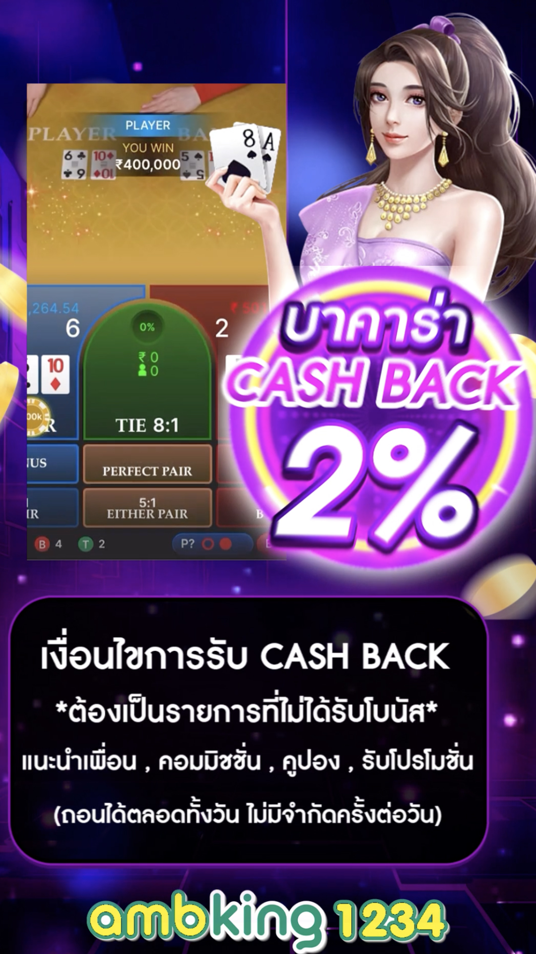 88 slot auto - แบนเนอร์โปรโมชั่น