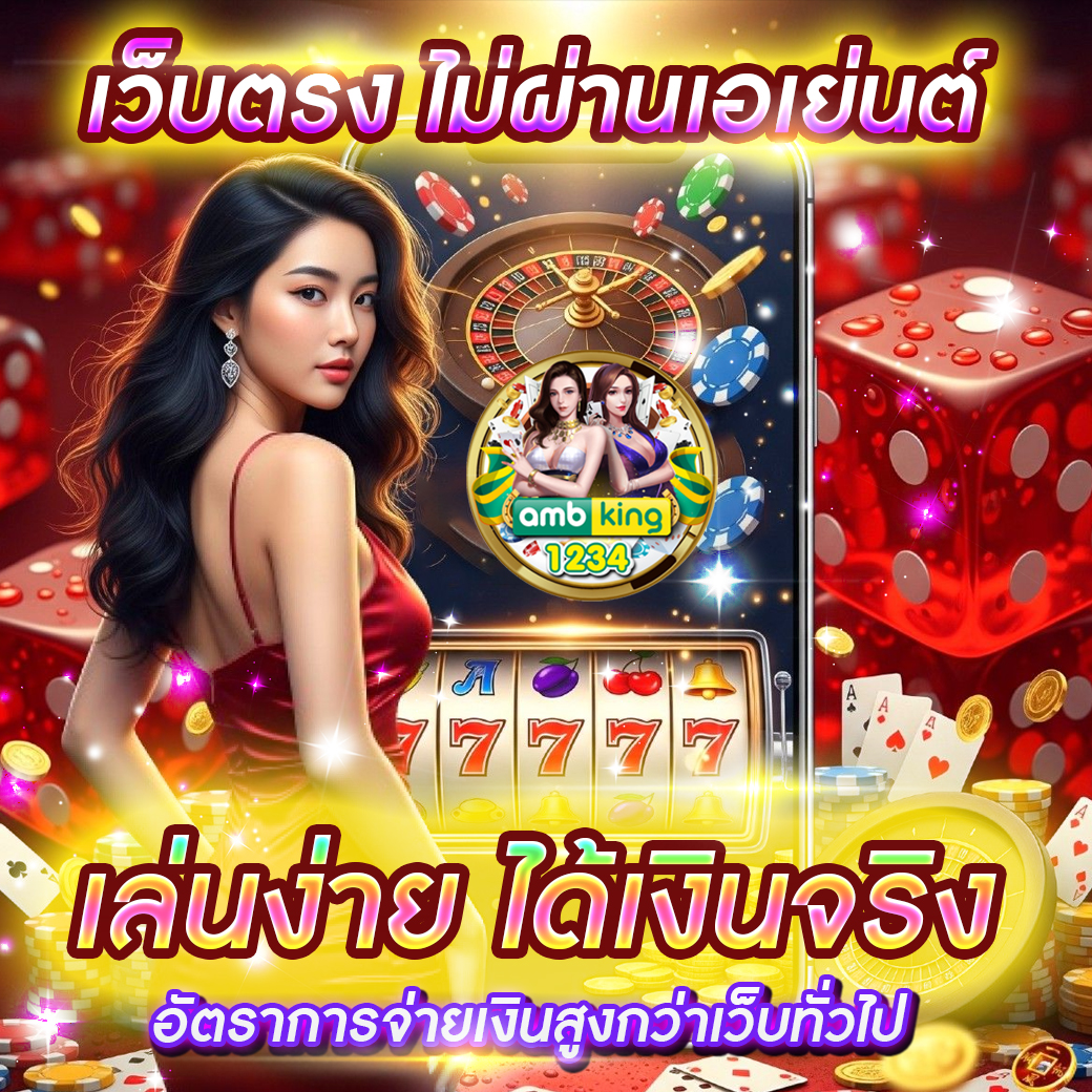 เว็บ สล็อตแตกดีที่สุด - แบนเนอร์โปรโมชั่น