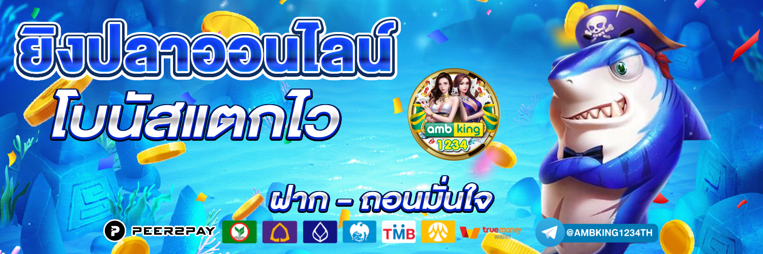 สล็อตเว็บเขียว - แบนเนอร์โปรโมชั่น
