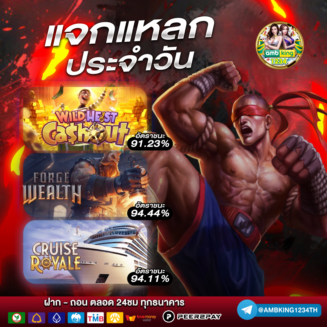 www slot 888 - แบนเนอร์โปรโมชั่น