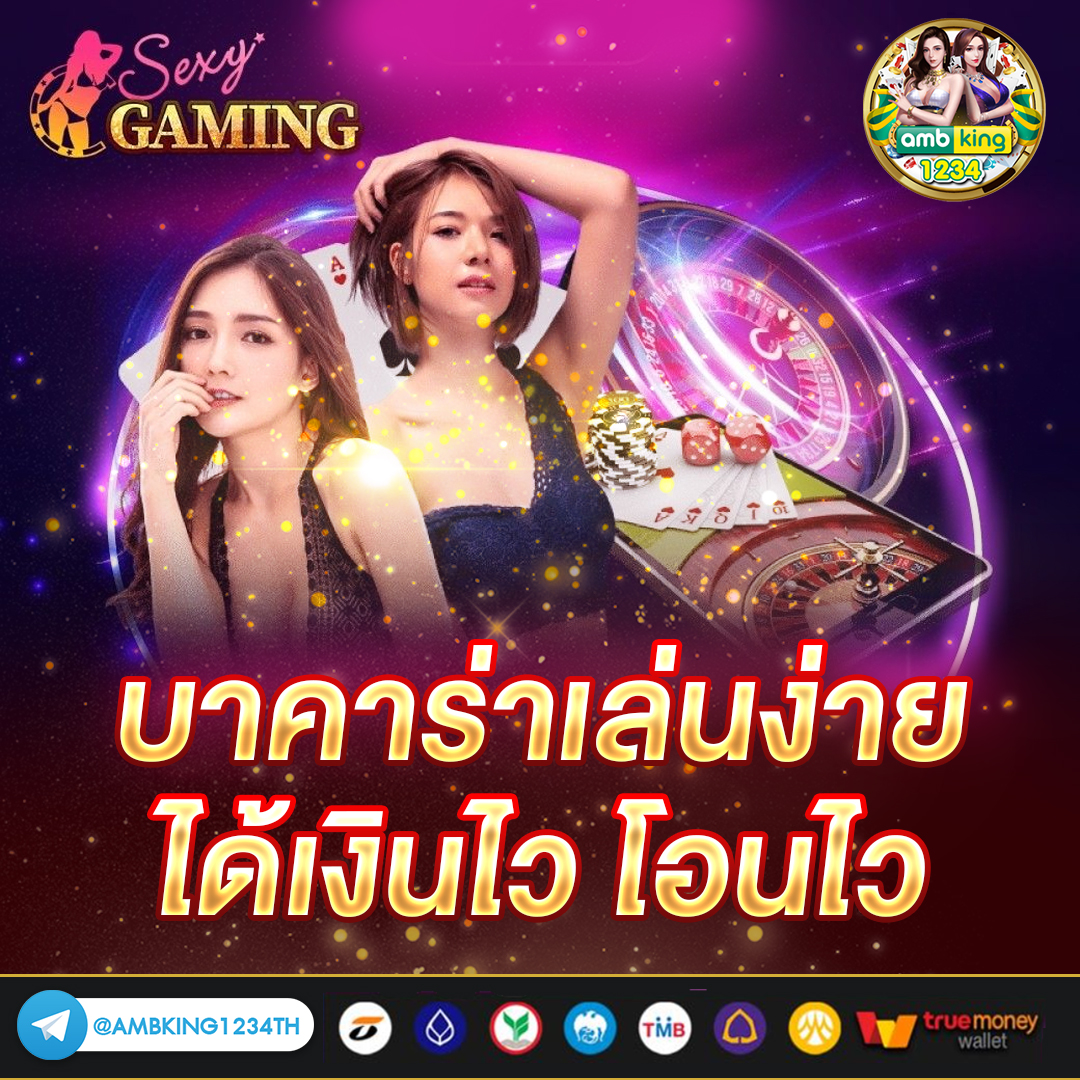 เครดิตฟรี วอเล็ท - แบนเนอร์โปรโมชั่น