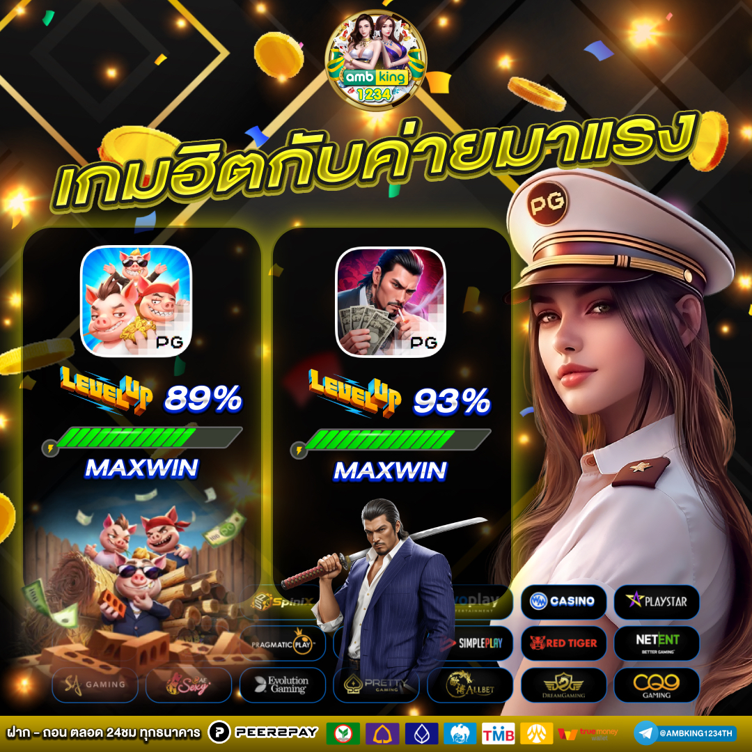 เว็บพนันออนไลน์ 666 - แบนเนอร์โปรโมชั่น
