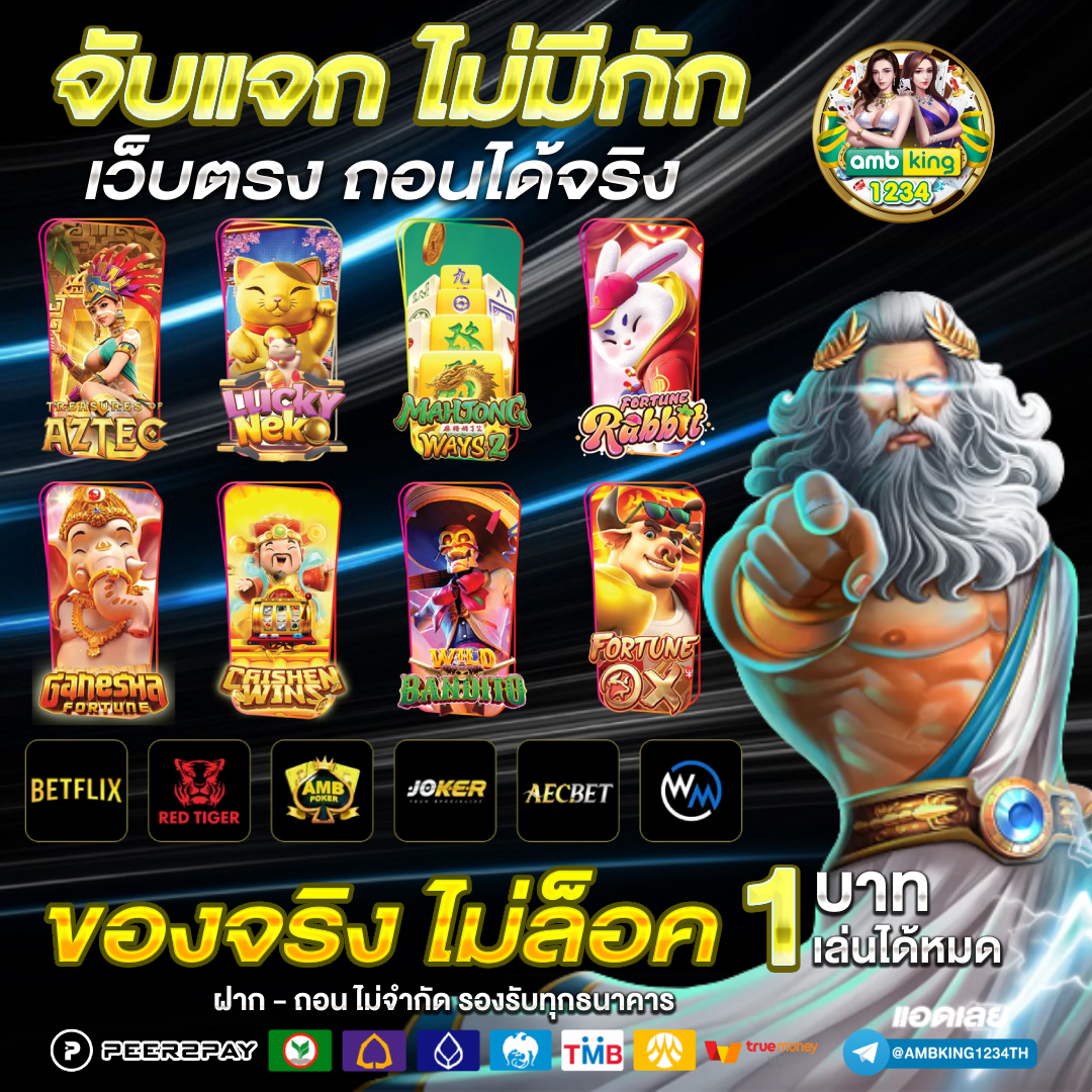 วินสล็อต888 - แบนเนอร์โปรโมชั่น