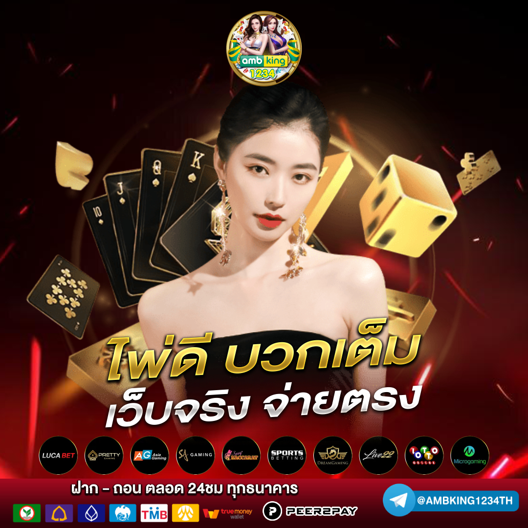รับโบนัสสล็อตฝาก1บาทได้ 100ล่าสุด - แบนเนอร์โปรโมชั่น
