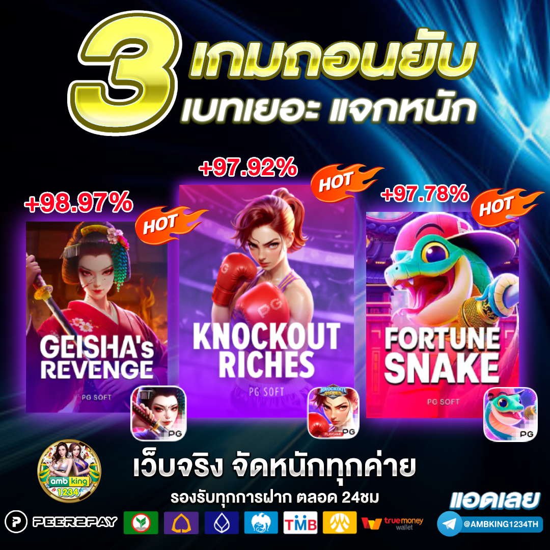 เว็บสล็อตจากสิงคโปร์ - แบนเนอร์โปรโมชั่น
