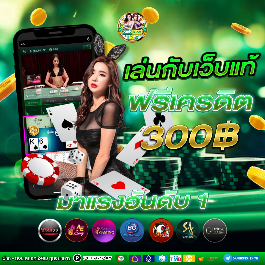 สล็อต777 เว็บตรง - แบนเนอร์โปรโมชั่น