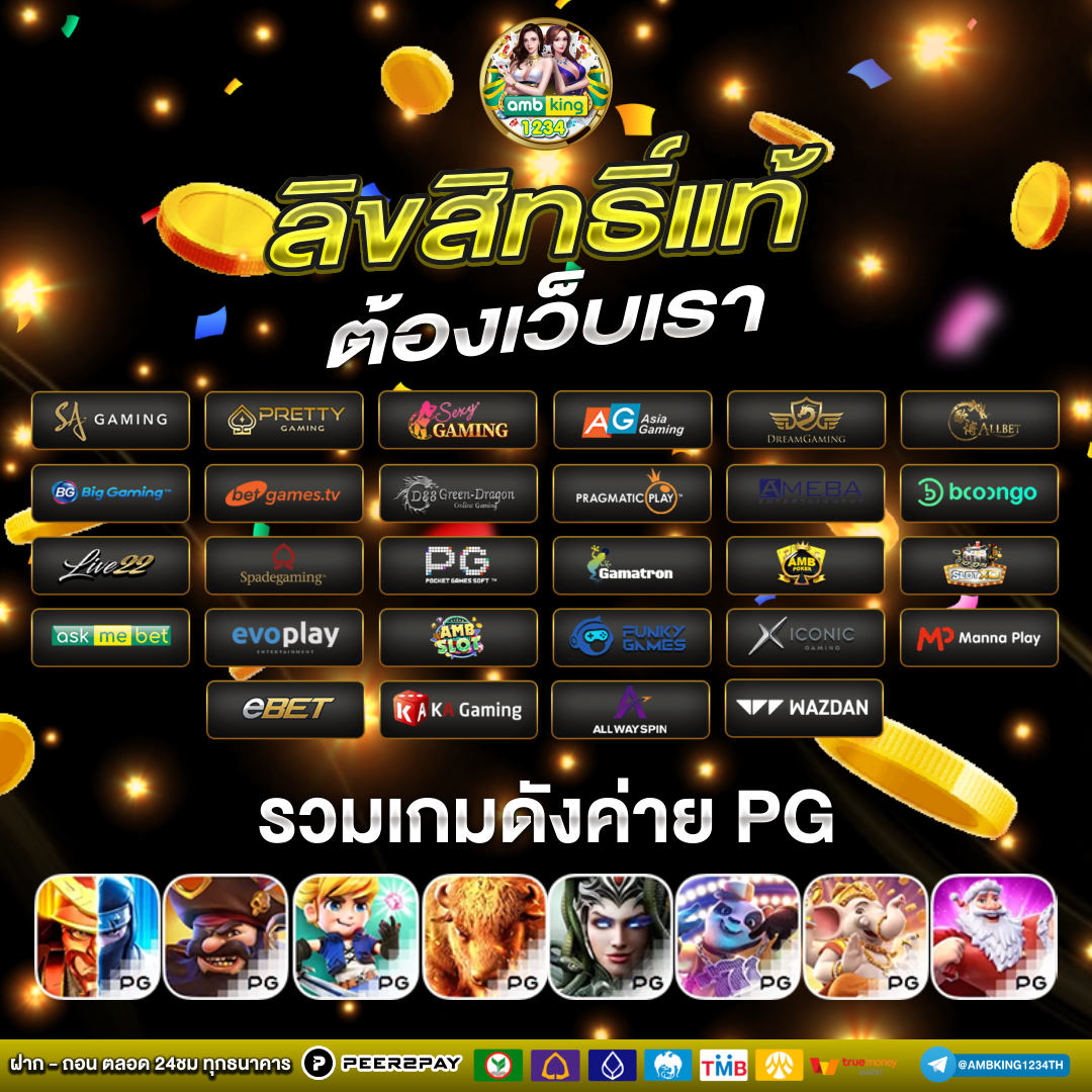 สล็อตแตกง่ายๆ - แบนเนอร์โปรโมชั่น