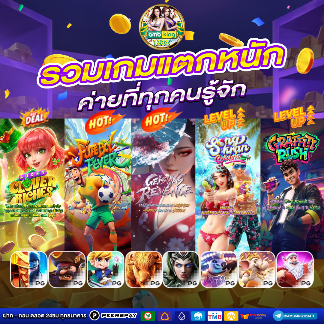 สล๊อตเว็ปตรง - แบนเนอร์โปรโมชั่น