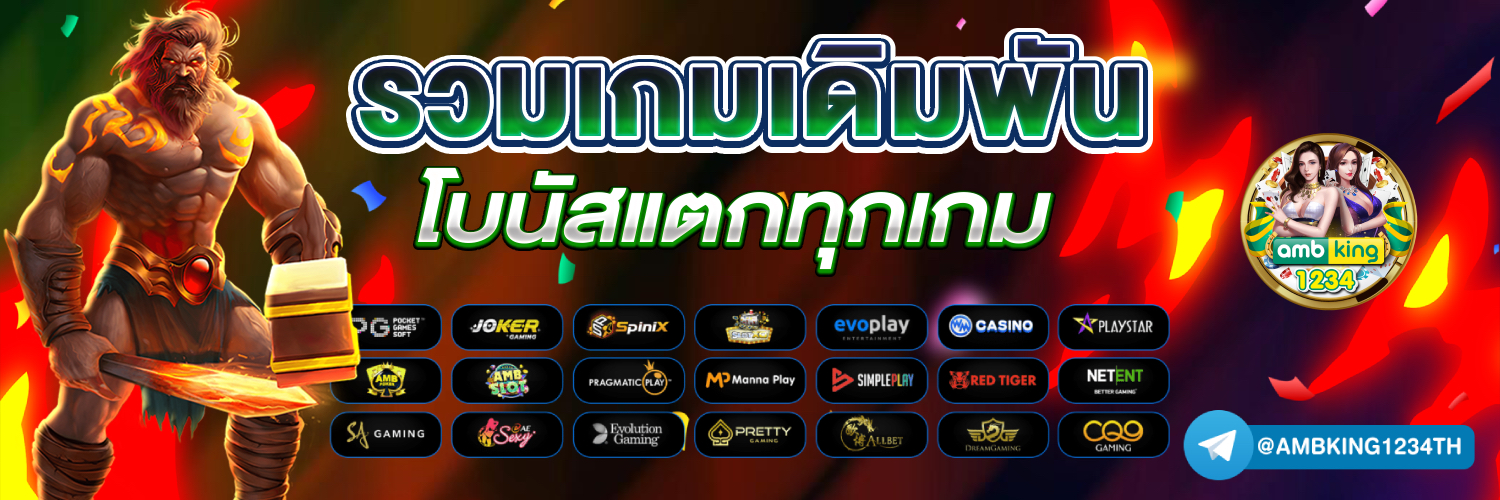 สมัคร สล็อต 777 - แบนเนอร์โปรโมชั่น