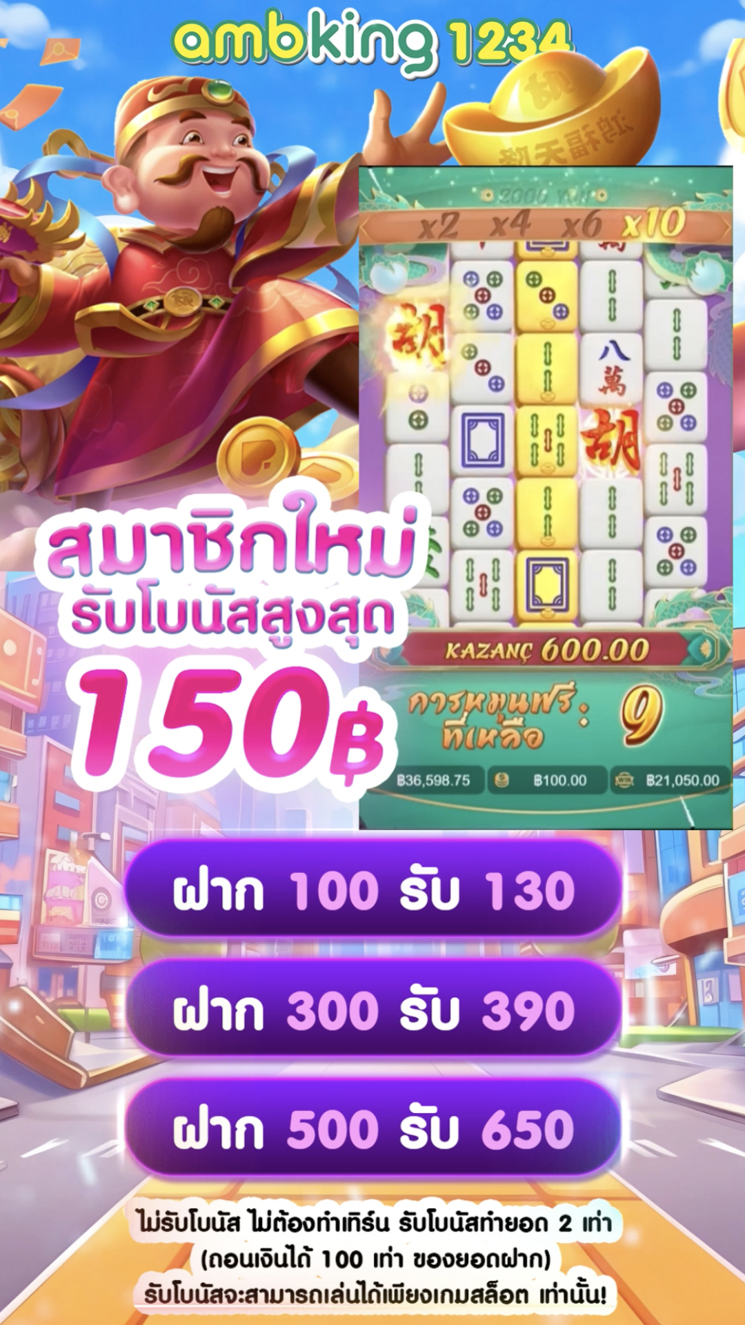 สล็อตอันดับ1ของไทย - แบนเนอร์โปรโมชั่น