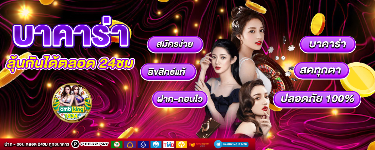 all slot wallet - แบนเนอร์โปรโมชั่น