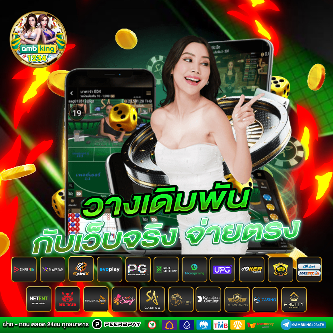 slot เว็บตรงสิงคโปร์ - แบนเนอร์โปรโมชั่น
