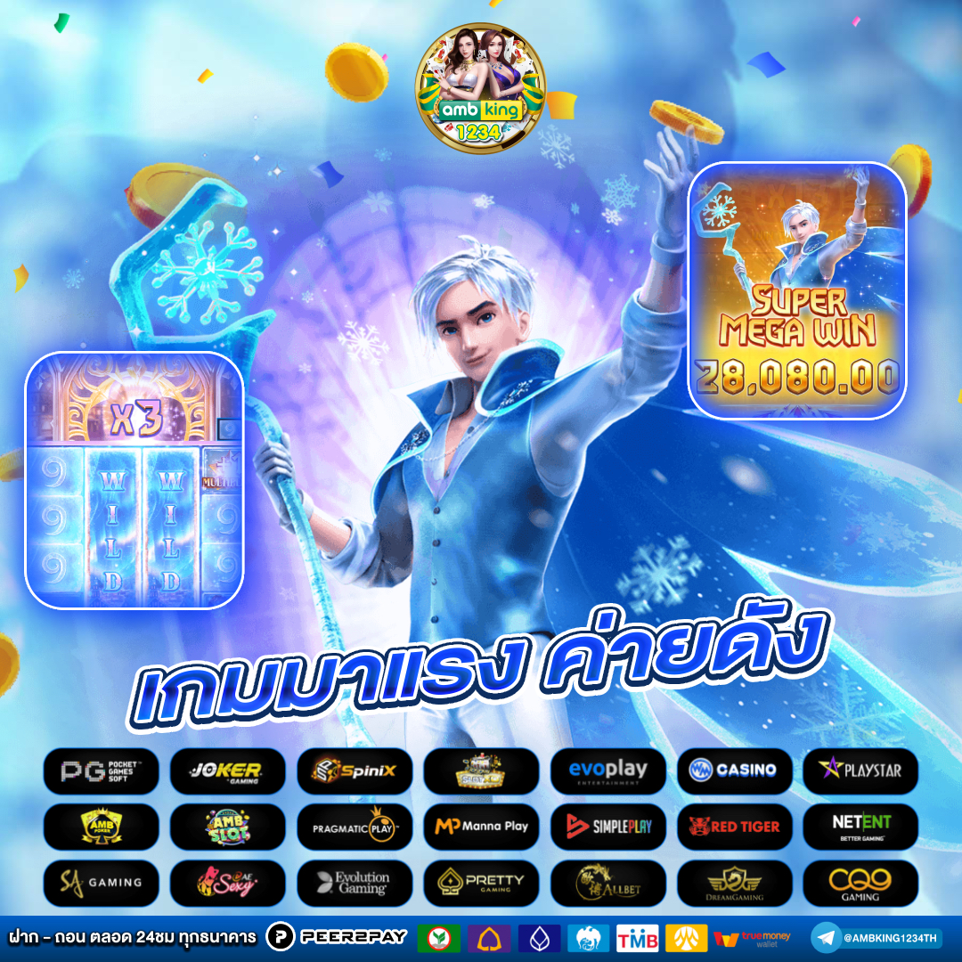 689 slot - แบนเนอร์โปรโมชั่น