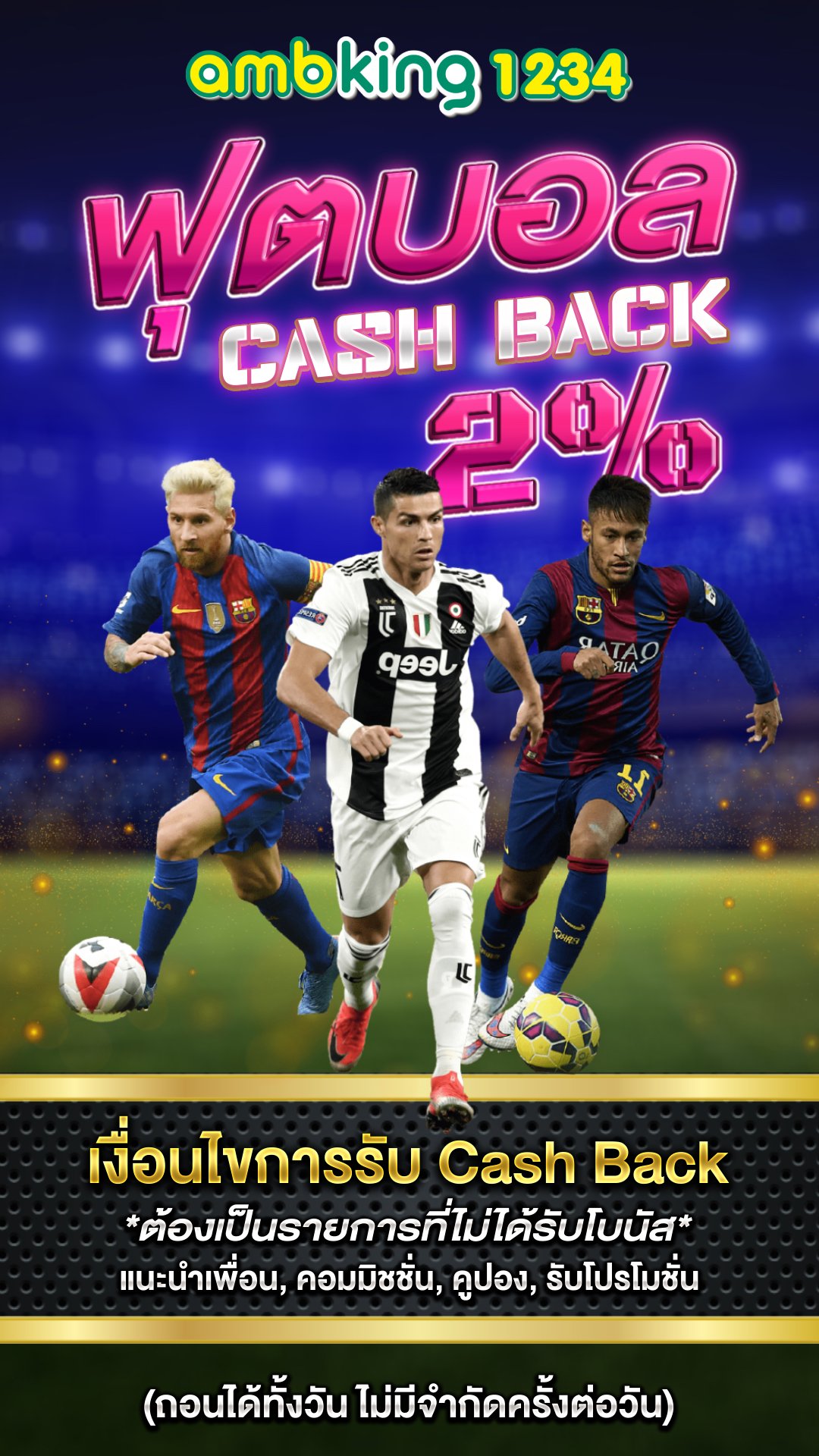 มาวินเบท สล็อต - แบนเนอร์โปรโมชั่น