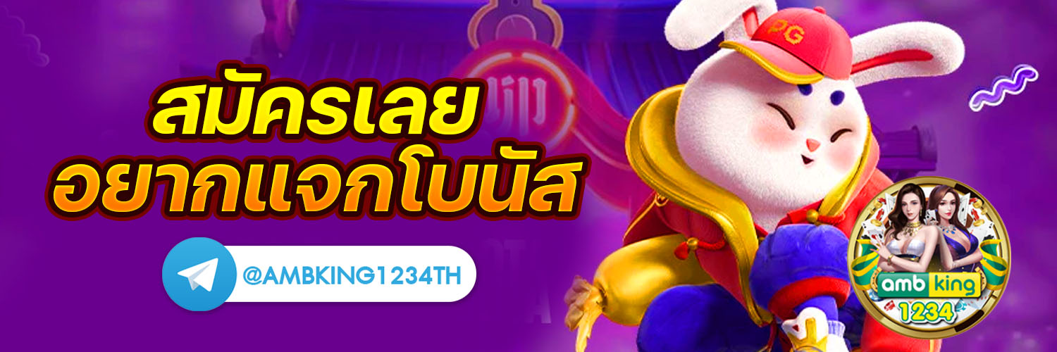 luckyสล็อต - แบนเนอร์โปรโมชั่น