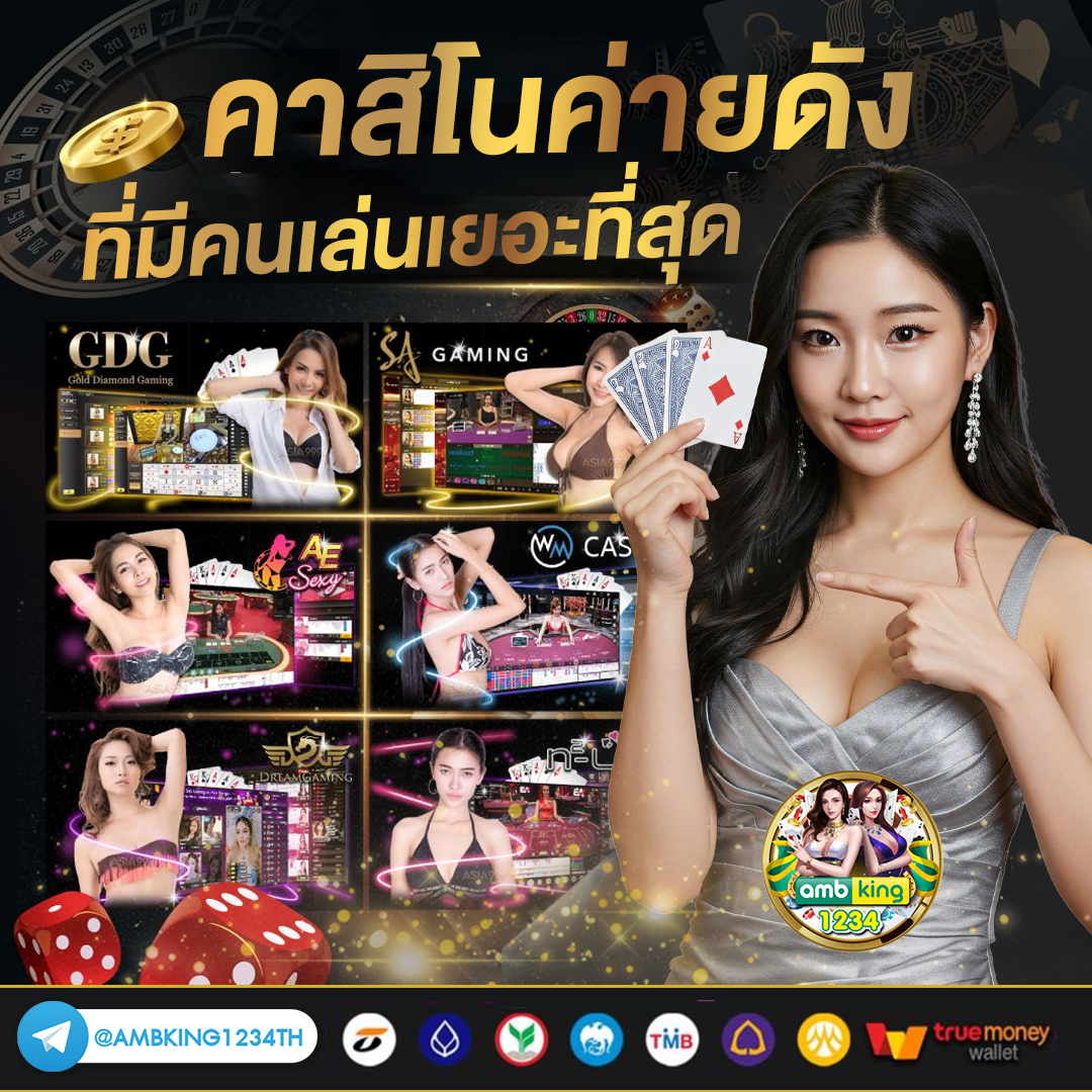 pgslot auto.game - แบนเนอร์โปรโมชั่น