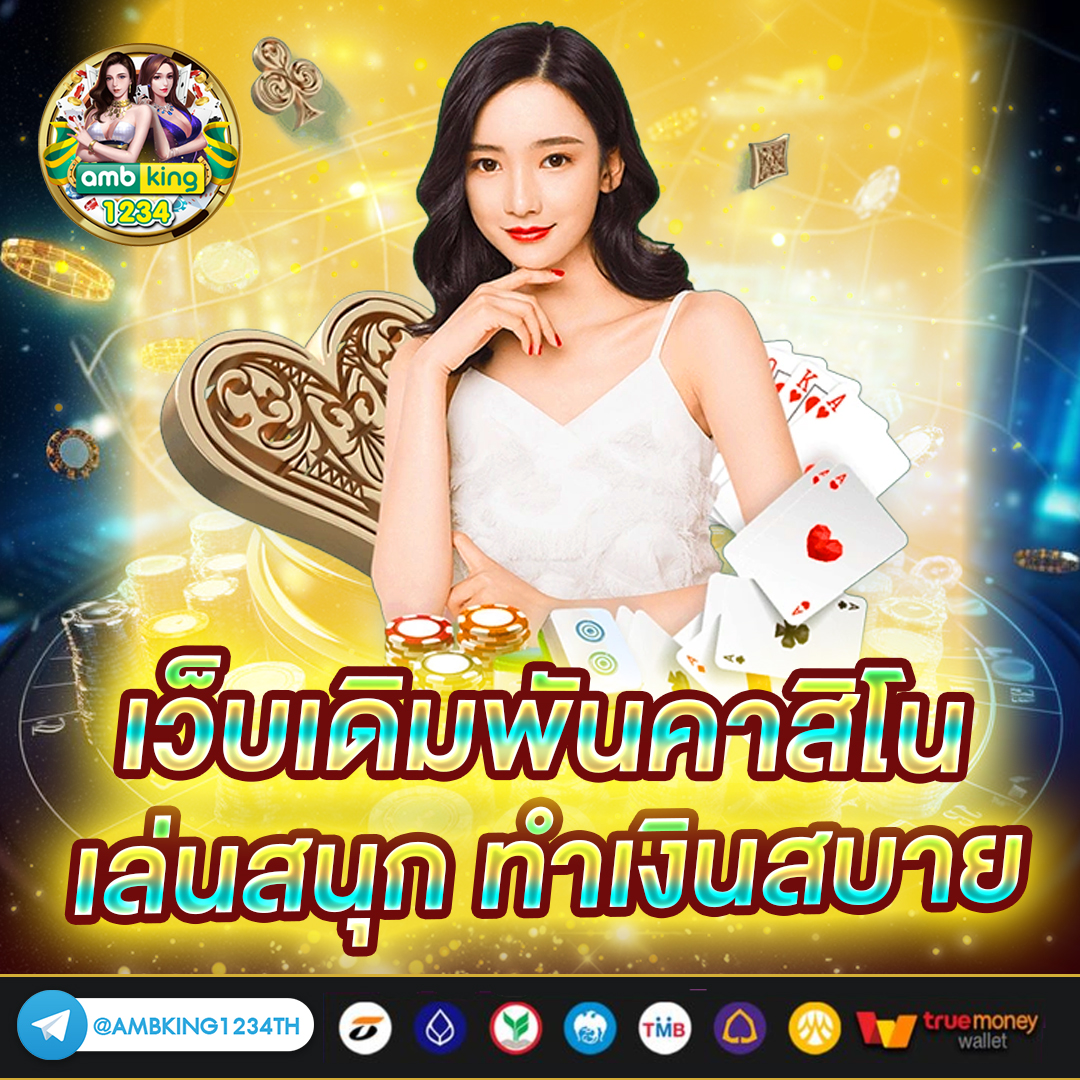 pgวอเลทไม่มีขั้นต่ํา - แบนเนอร์โปรโมชั่น