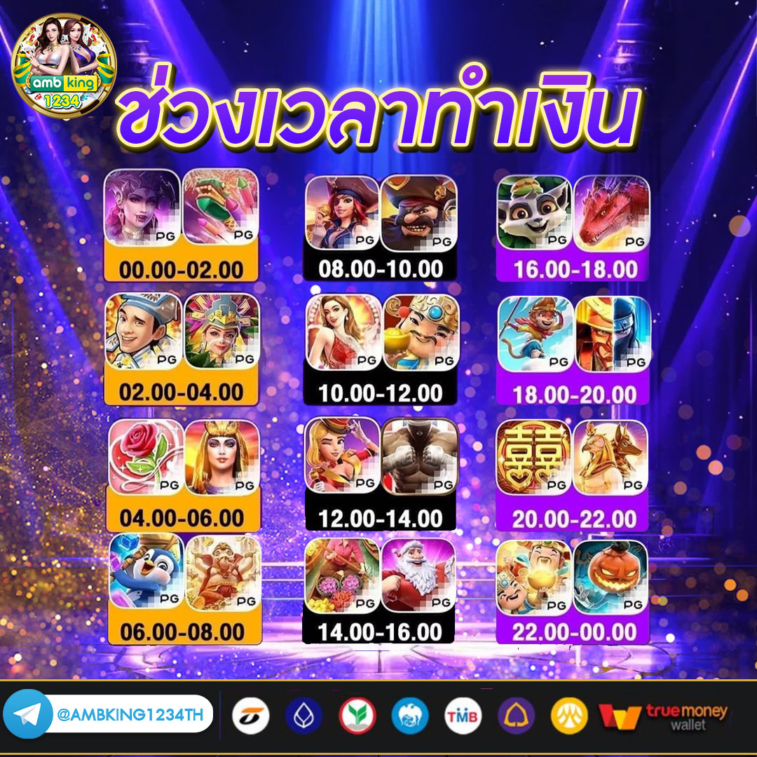 g2g cyber - แบนเนอร์โปรโมชั่น
