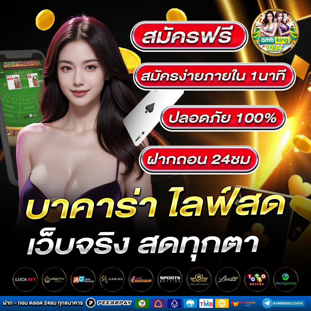 4 4สล็อต - แบนเนอร์โปรโมชั่น