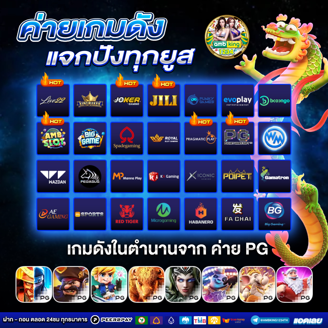 เว็บสล็อตแท้ ฝาก-ถอน true wallet - แบนเนอร์โปรโมชั่น