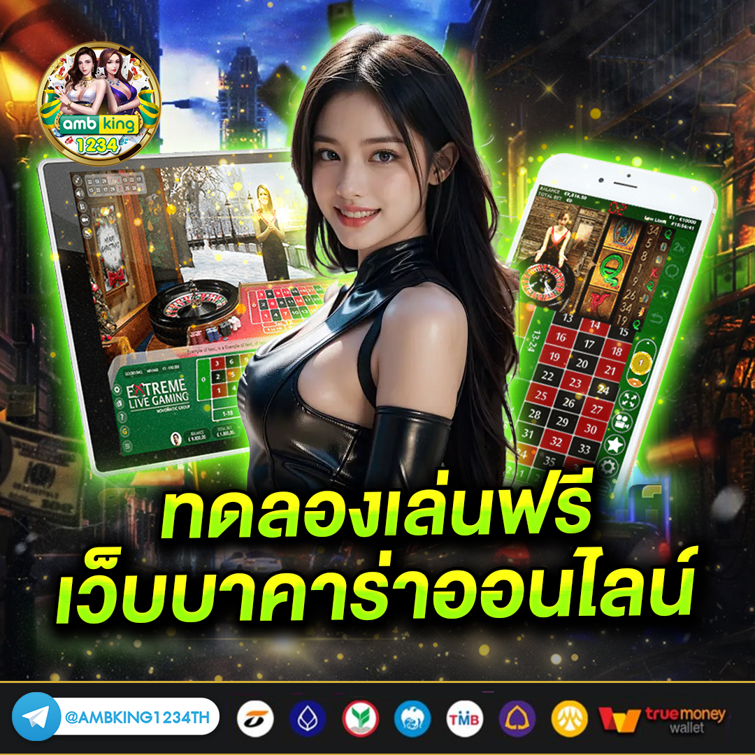 สล็อตรวมค่าย - แบนเนอร์โปรโมชั่น