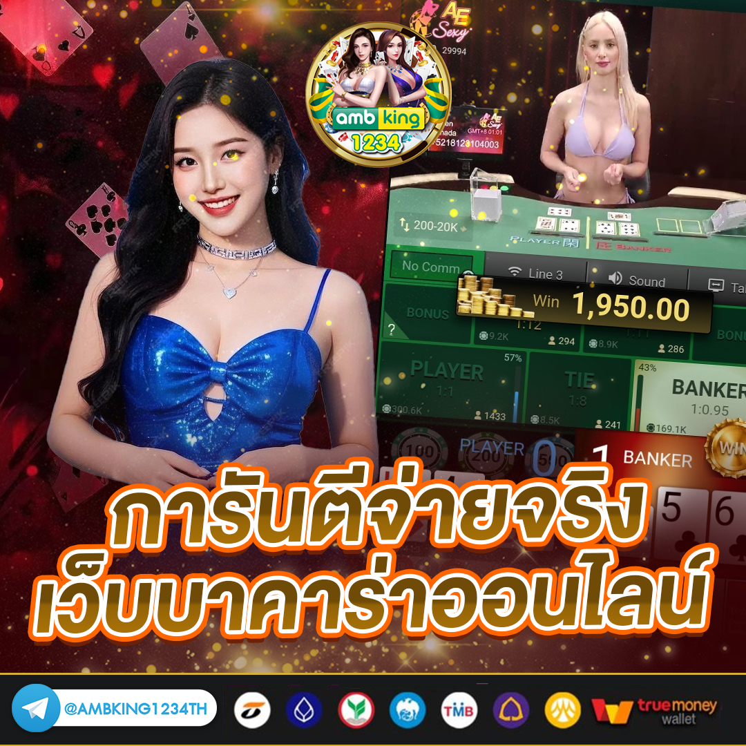 2021 เครดิต ฟรี 50 กด รับ หน้า เว็บ - แบนเนอร์โปรโมชั่น