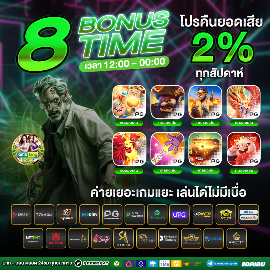 สล็อตแบบเติมวอเลท - แบนเนอร์โปรโมชั่น