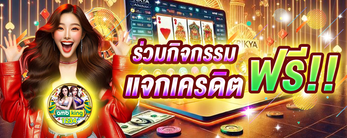 สล็อต888pg - แบนเนอร์โปรโมชั่น