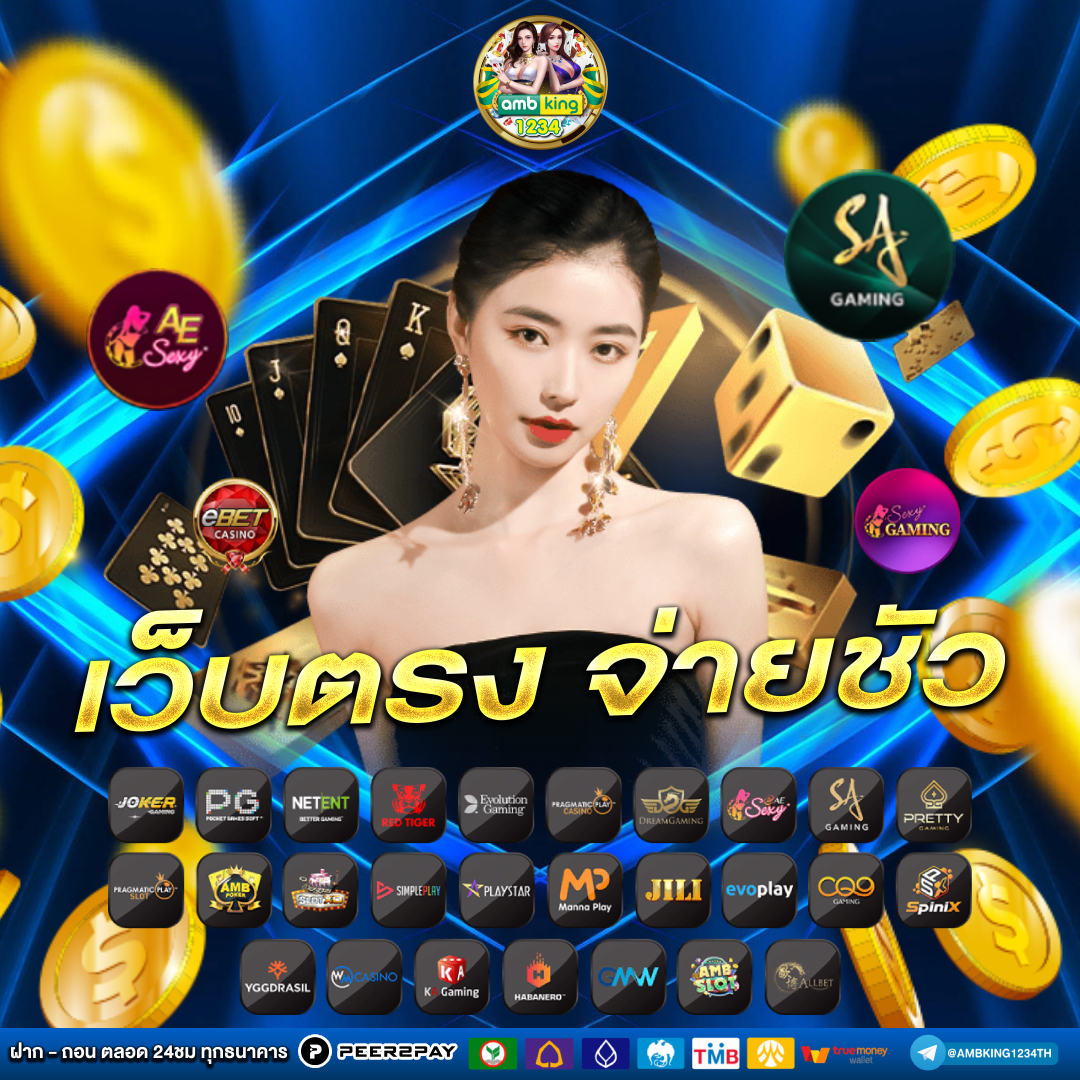 slot168 เครดิตฟรี - แบนเนอร์โปรโมชั่น