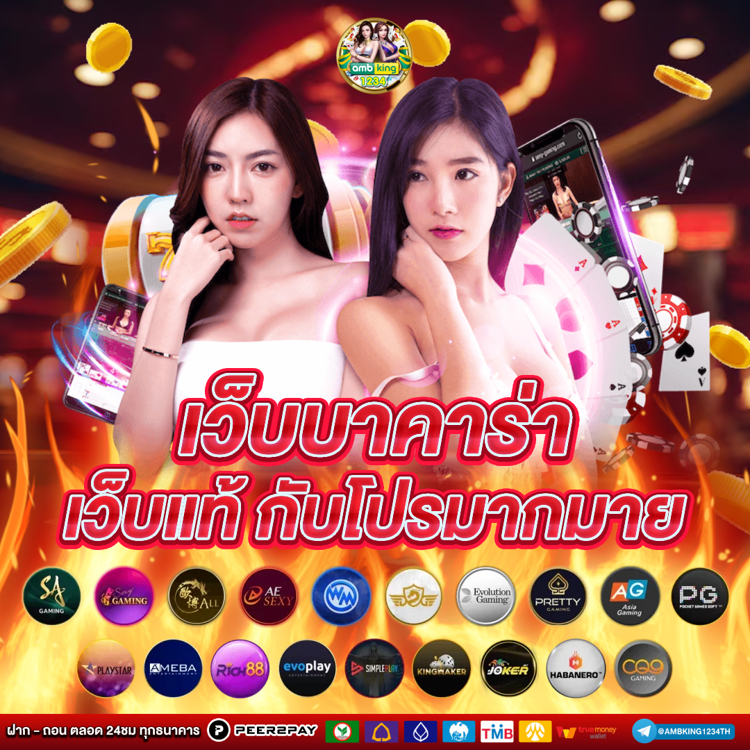 โจ้กเกอร์สล้อต999 - แบนเนอร์โปรโมชั่น