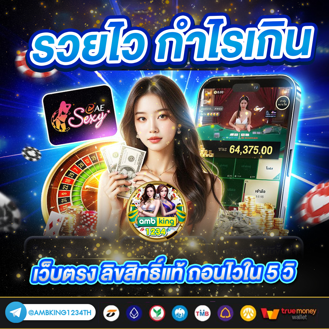 สล็อต ฝากถอน ไม่มี ขั้นต่ำ - แบนเนอร์โปรโมชั่น