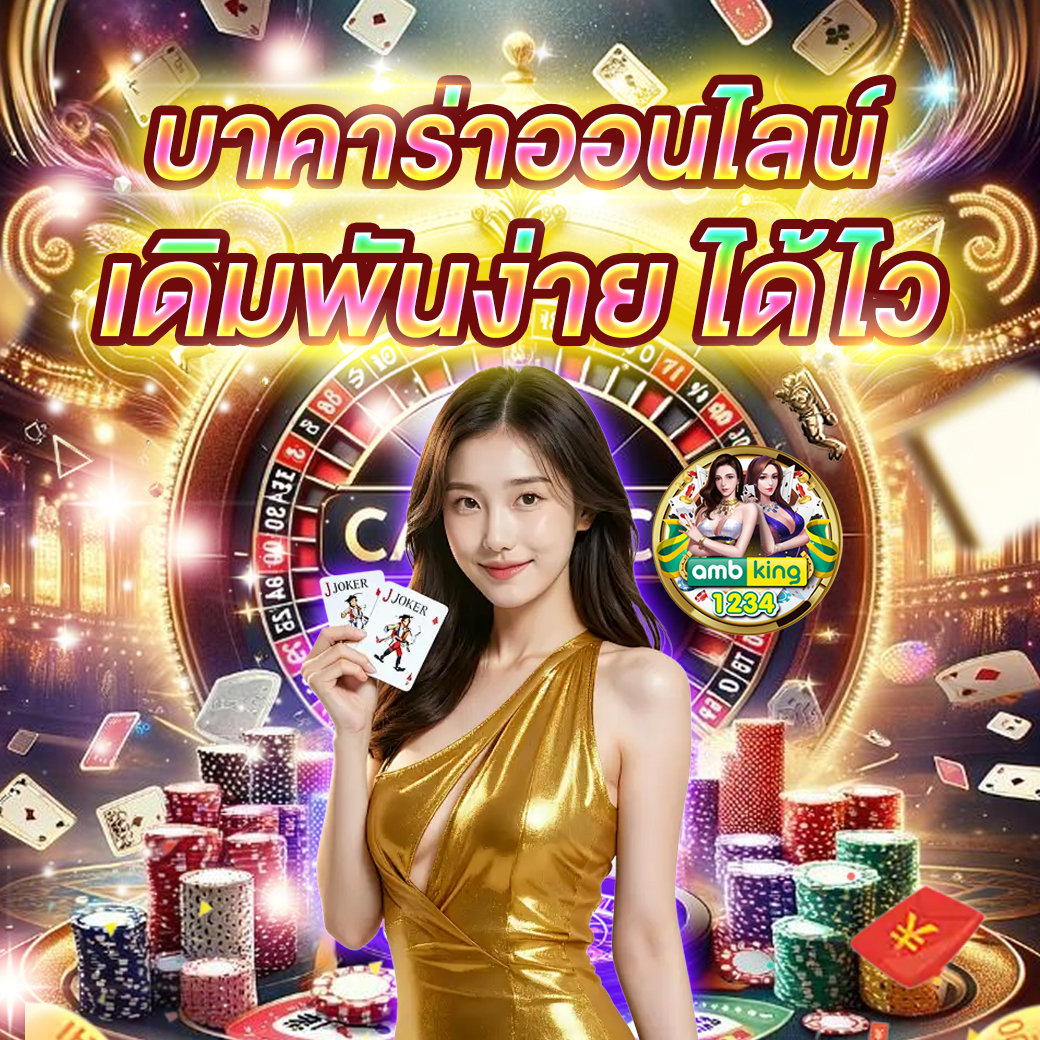 เว็บสล็อตแท้ ไม่มีขั้นต่ํา - แบนเนอร์โปรโมชั่น