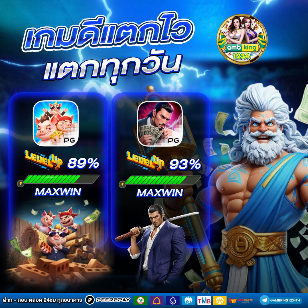รวมเว็บสล็อต 168 ฝากถอน true - แบนเนอร์โปรโมชั่น