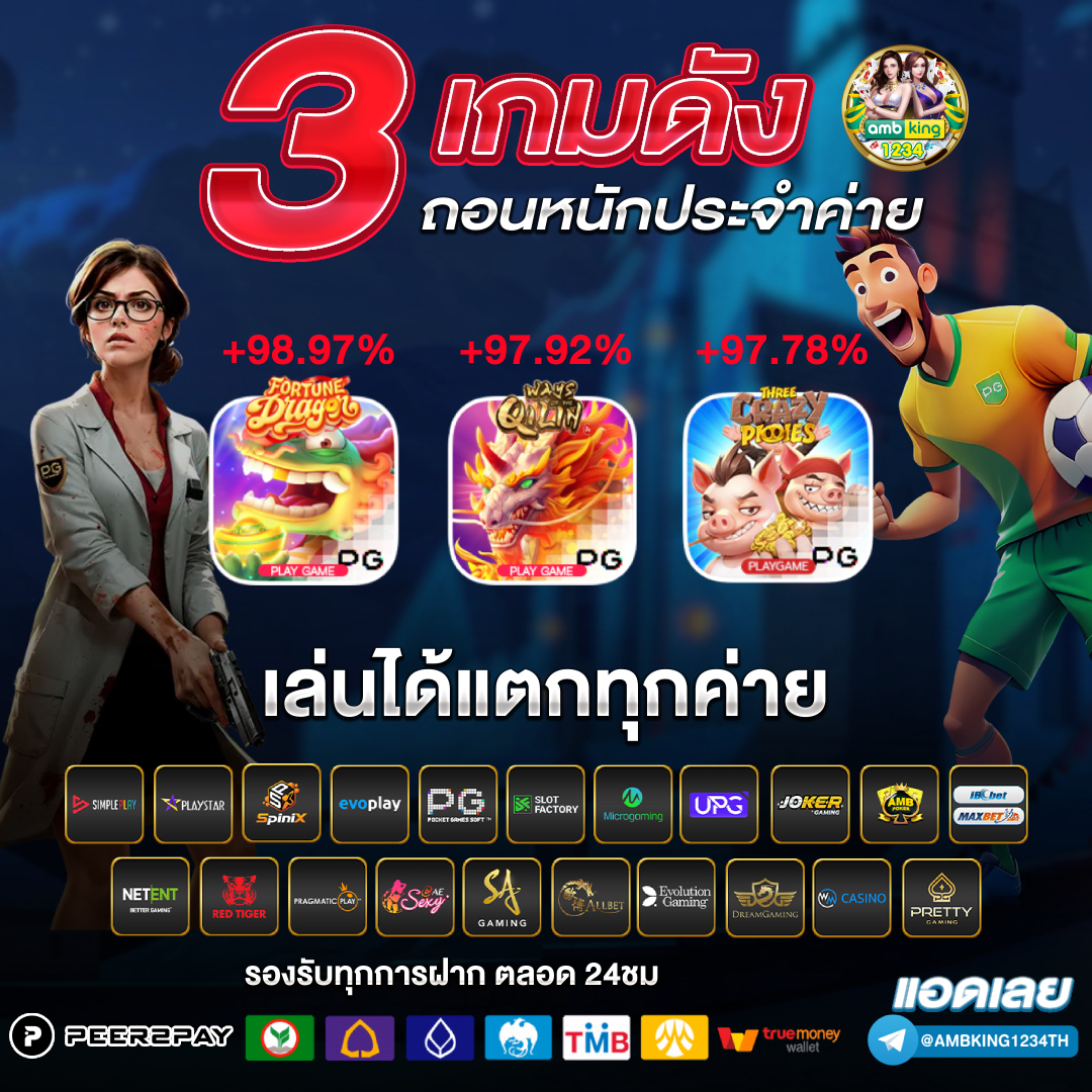 สล็อตไลน์22 - แบนเนอร์โปรโมชั่น