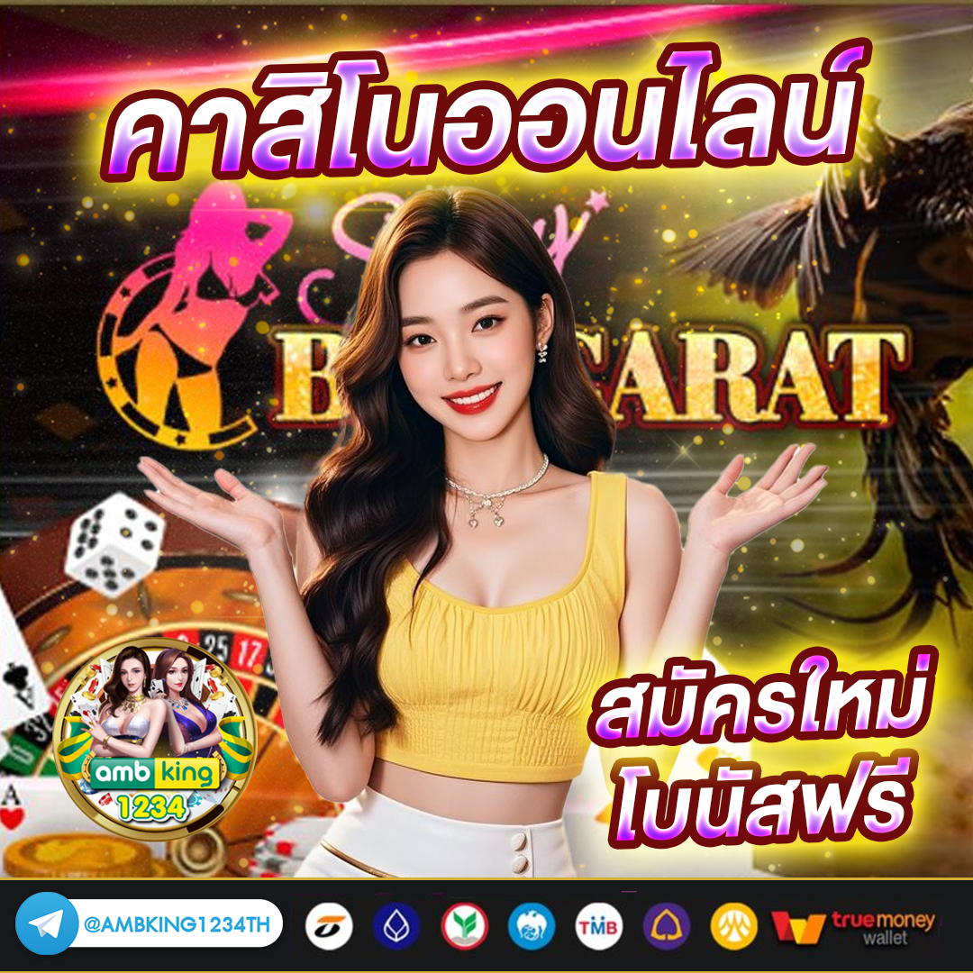 สล็อตสมัครครั้งแรกฟรีเครดิต - แบนเนอร์โปรโมชั่น