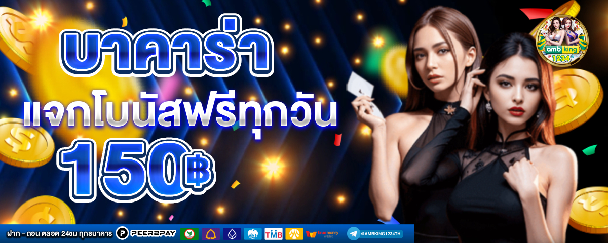 สมัครสล็อต999 - แบนเนอร์โปรโมชั่น