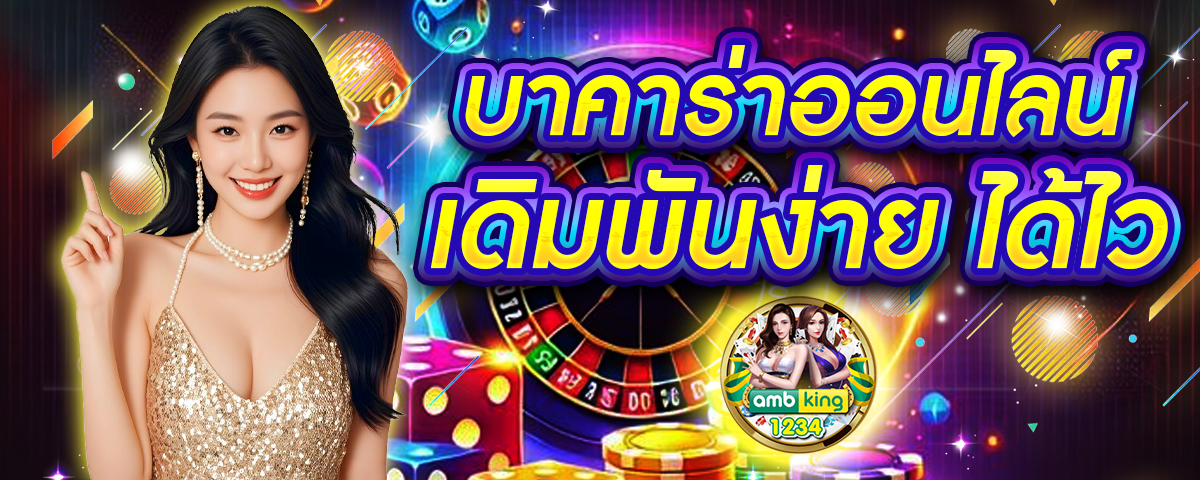 jili city slot ดาวน์โหลด - แบนเนอร์โปรโมชั่น
