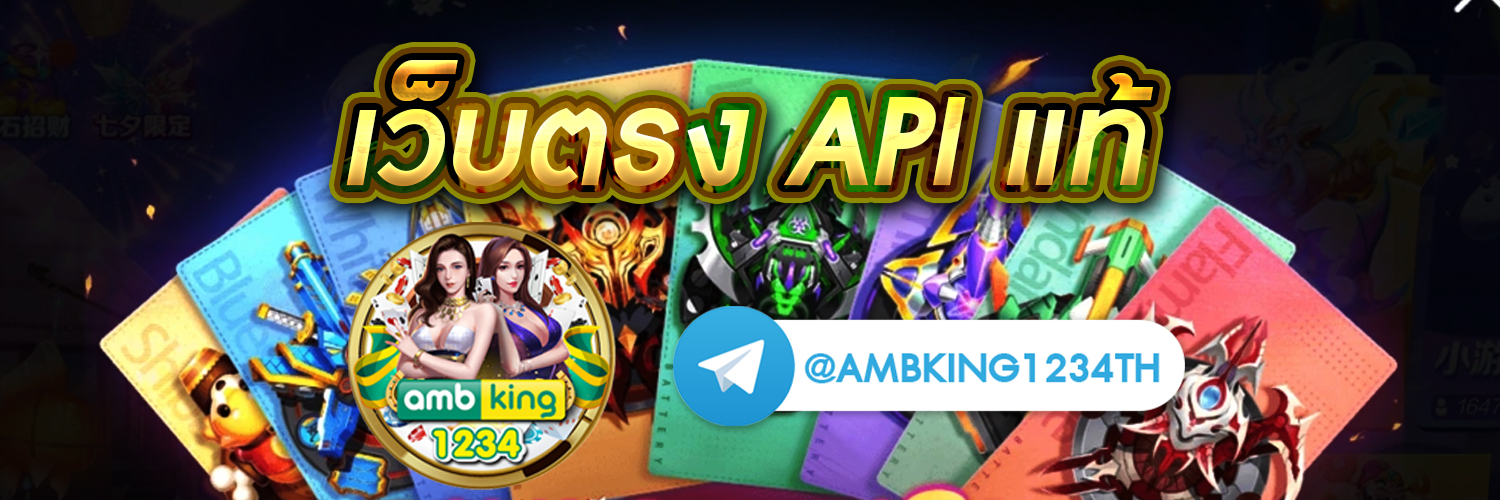 มีโชค888 - แบนเนอร์โปรโมชั่น