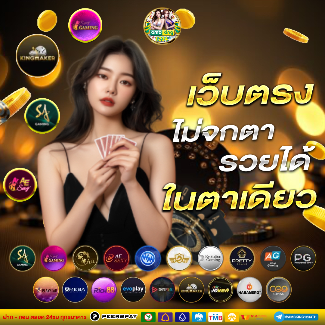 slot wallet ไม่มีขั้นต่ํา - แบนเนอร์โปรโมชั่น