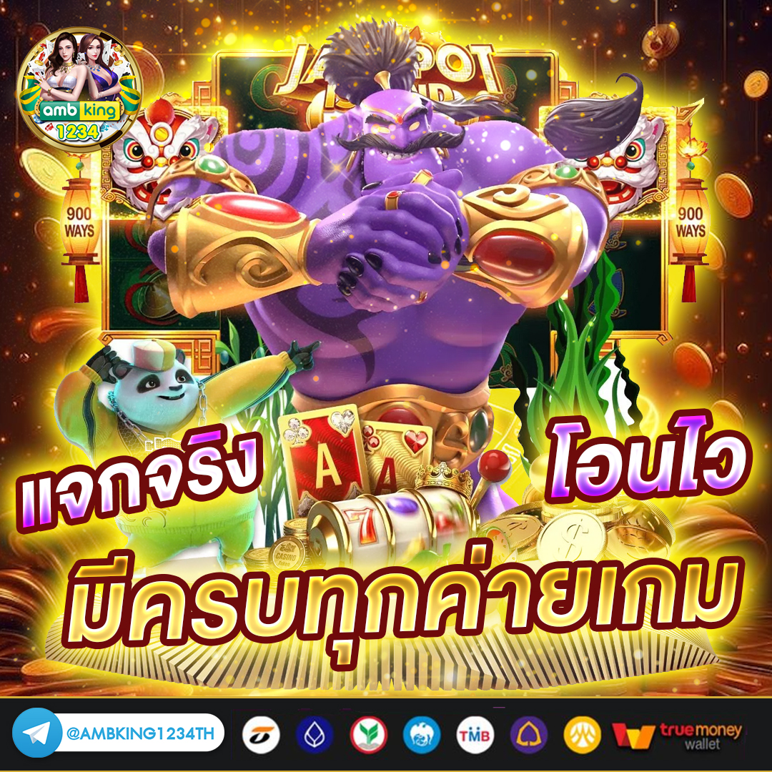 9 สล็อต - แบนเนอร์โปรโมชั่น