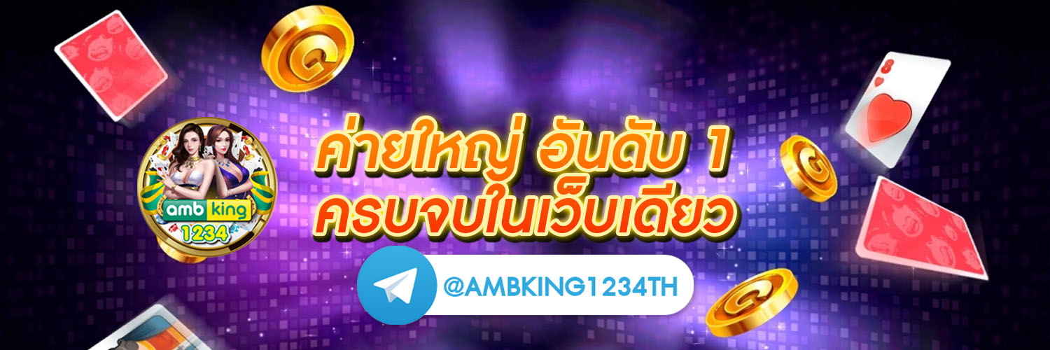 สมัคร เล่นสล็อต - แบนเนอร์โปรโมชั่น