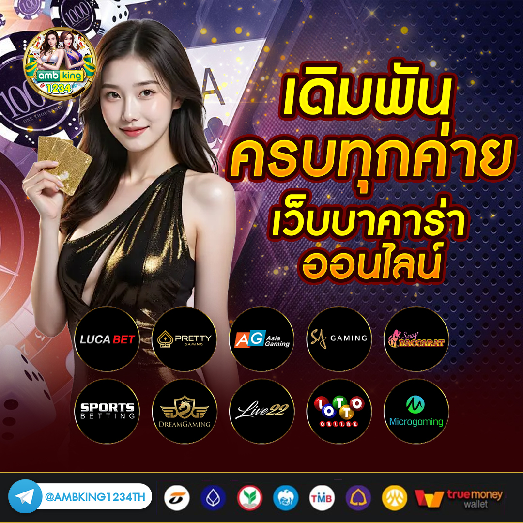 slot ต่าง ประเทศ - แบนเนอร์โปรโมชั่น