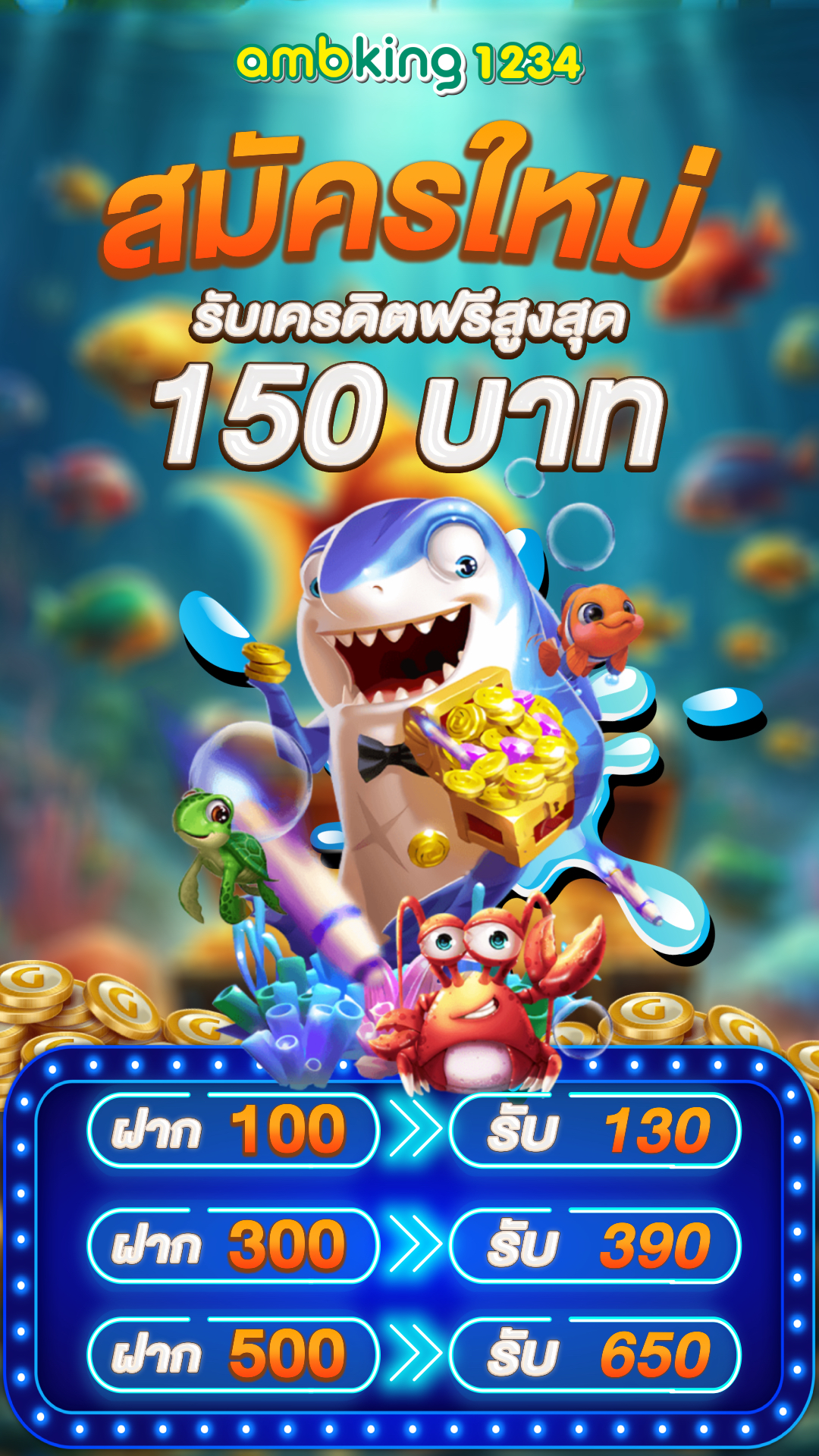 สล็อต66 6 - แบนเนอร์โปรโมชั่น