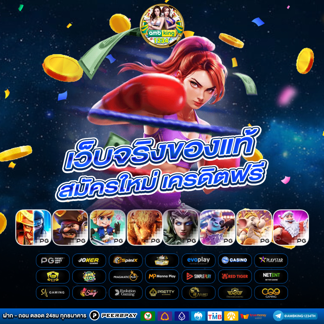 เวฟรุ่นเก่า - แบนเนอร์โปรโมชั่น