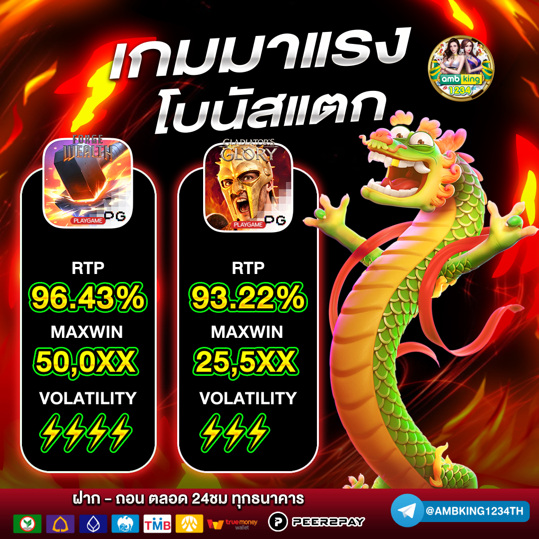 สล็อต 4 - แบนเนอร์โปรโมชั่น