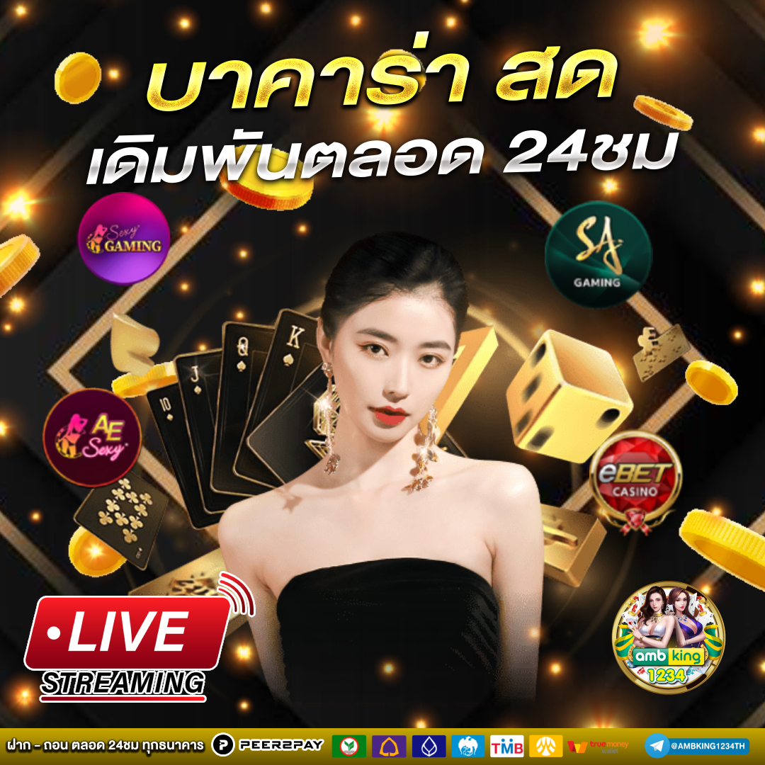 เว็บ สล็อต88 - แบนเนอร์โปรโมชั่น