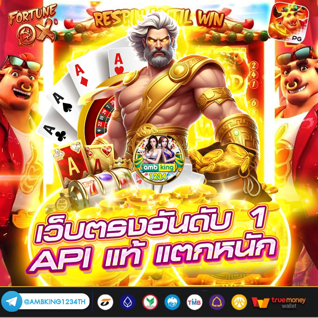 ยูสใหม่แตก100 - แบนเนอร์โปรโมชั่น