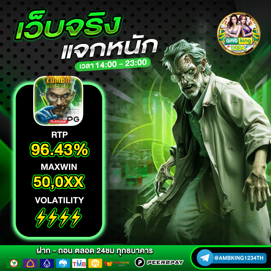 ที่ขันน็อต - แบนเนอร์โปรโมชั่น