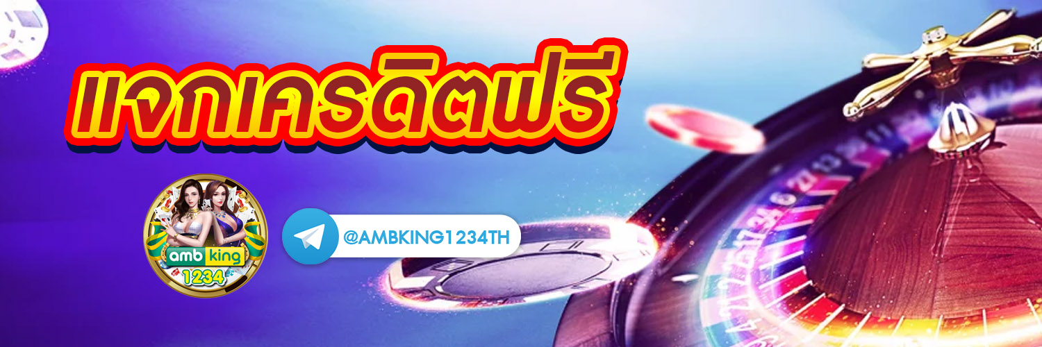 ปั่นสล็อต วอลเล็ต - แบนเนอร์โปรโมชั่น