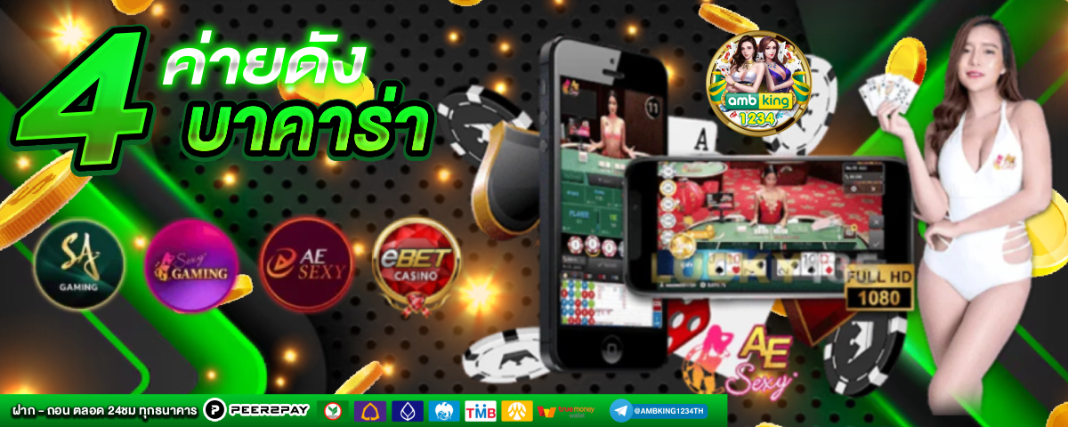 opg slot - แบนเนอร์โปรโมชั่น